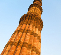 Qutub Minar