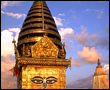 Kathmandu