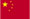 Chineze