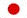 Japanese